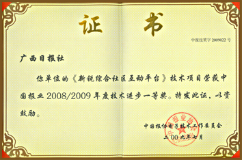 JC^(q)(dng)ƽ_s@g(sh)M(jn)һȪ(jing)